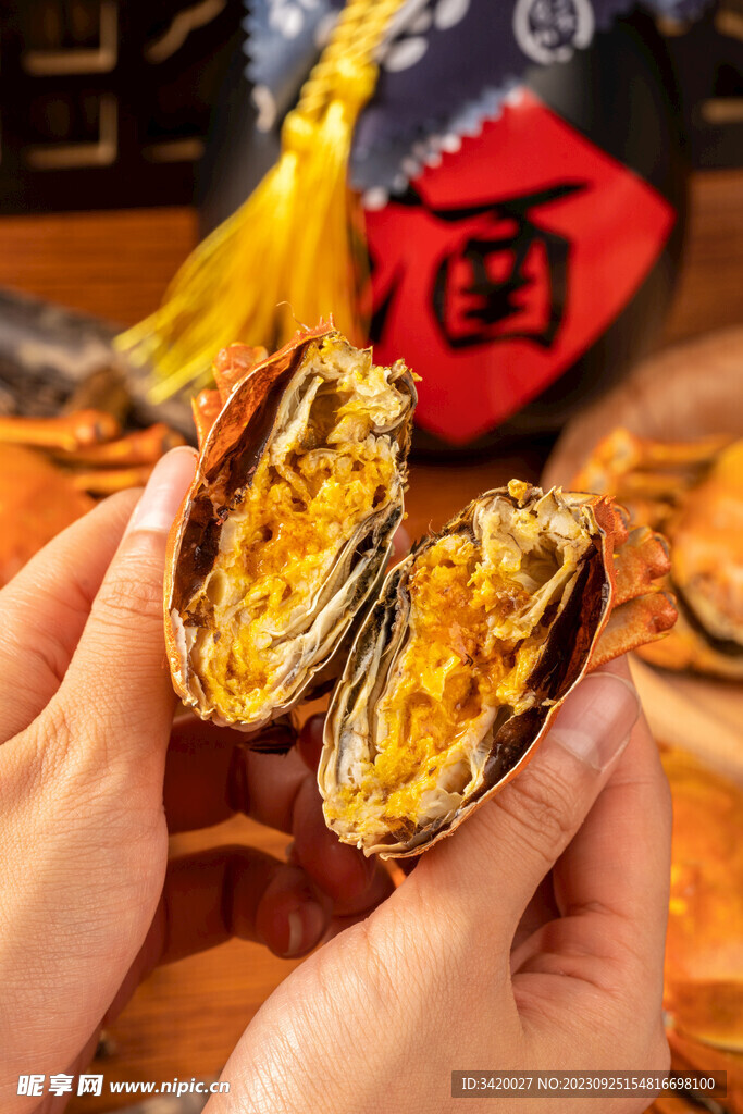 蟹黄