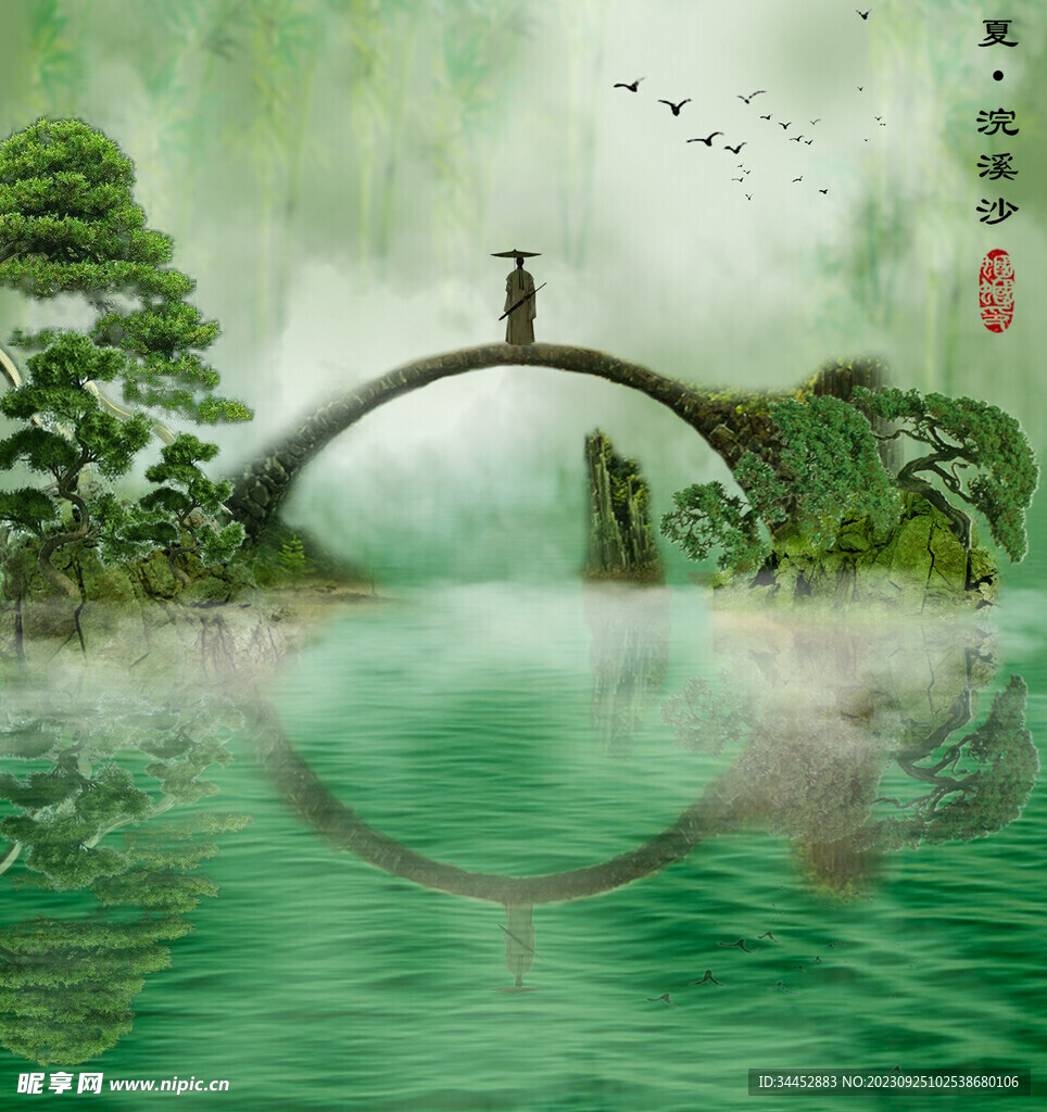 古风合成 夏景