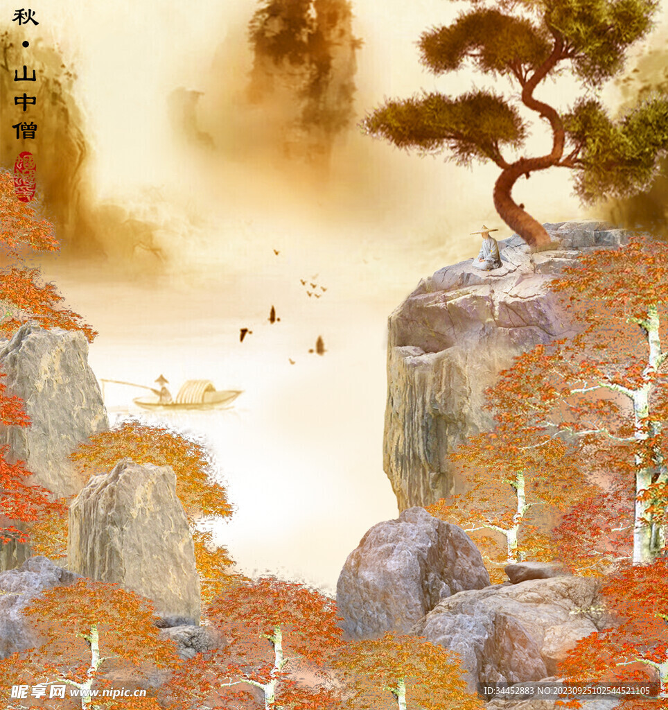古风合成 秋景