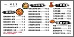箱子里