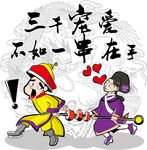 三千宠爱 不如一串在手