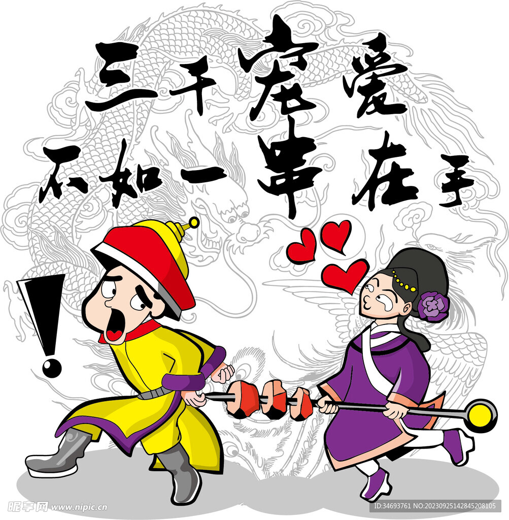 三千宠爱 不如一串在手