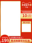 淘宝750x1000主图