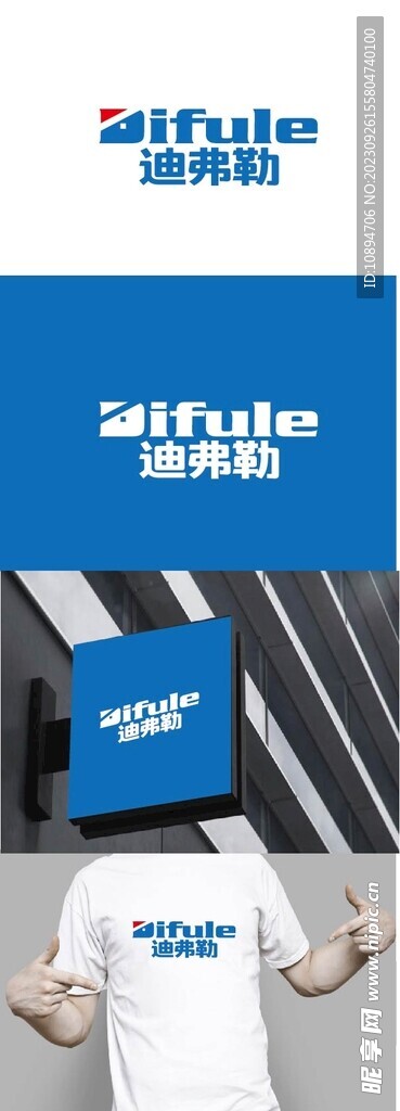 家居标识设计