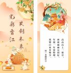 中秋灯谜卡