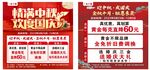 迎中秋 庆国庆