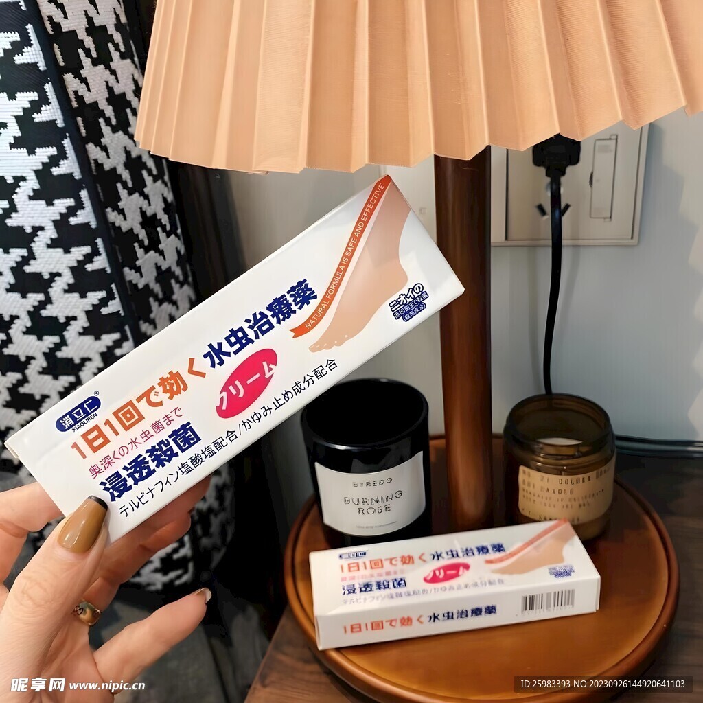 脚气膏 