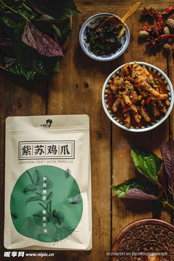 卤鸡爪