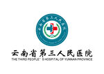 云南省第三人民医院 LOGO