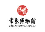 常熟博物馆 LOGO 标志
