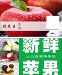苹果名片