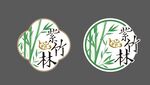 紫竹林茶府logo 图标