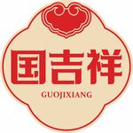 国吉祥