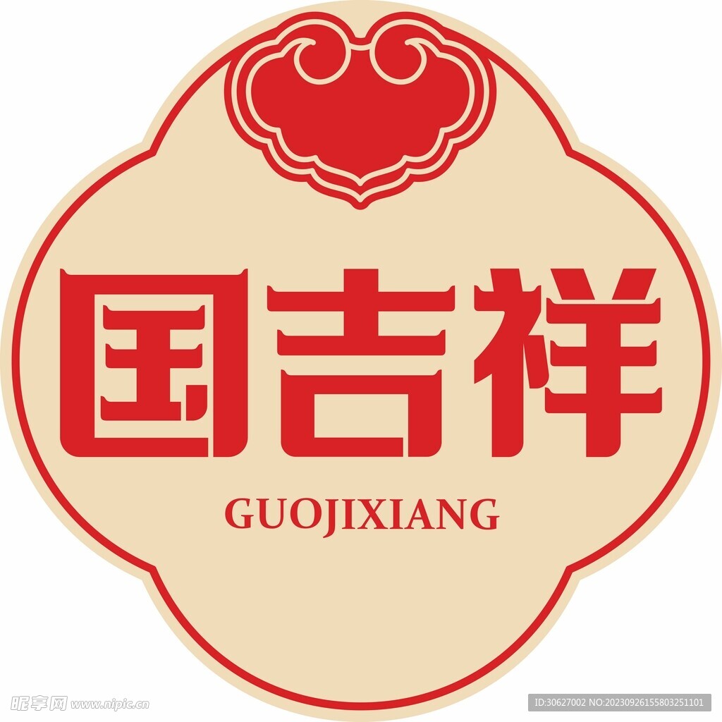 国吉祥