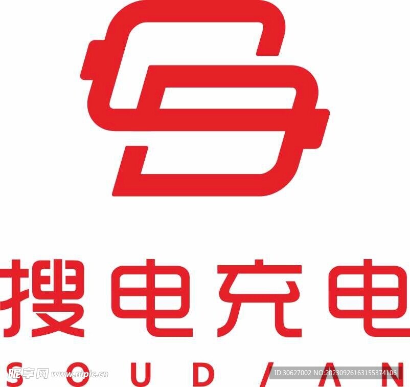 搜点充电