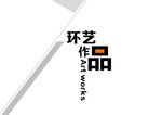 作品集
