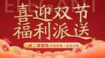 主图