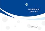封皮