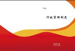 封皮