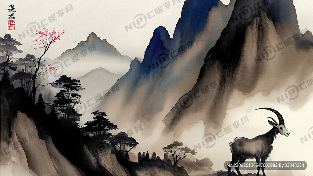 山羊 神兽 山谷 中国风 高雅