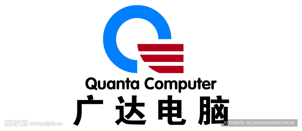 广达电脑矢量logo