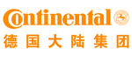 德国大陆集团矢量logo