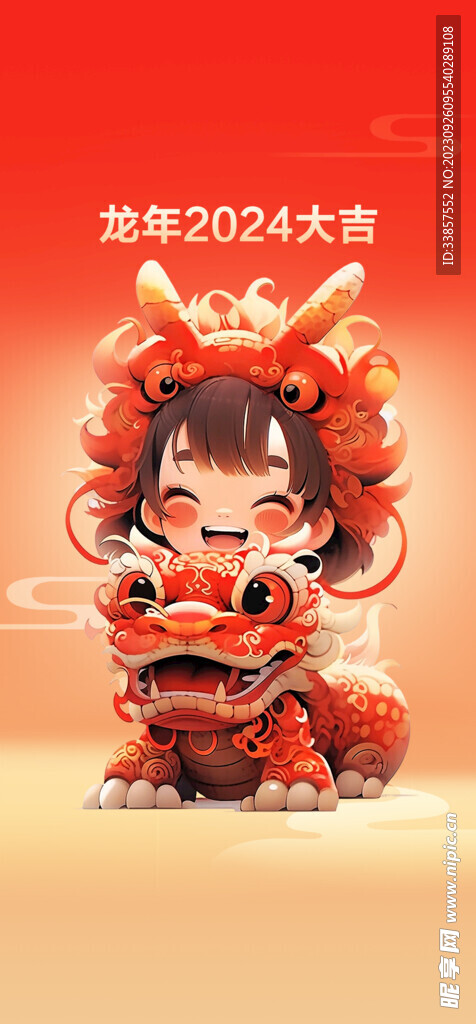 龙年海报           