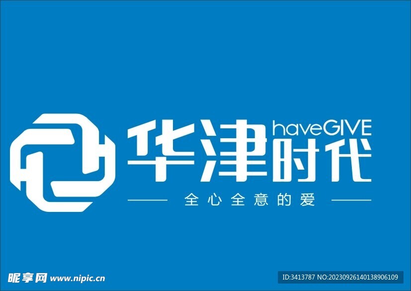 华津时代LOGO标志标识