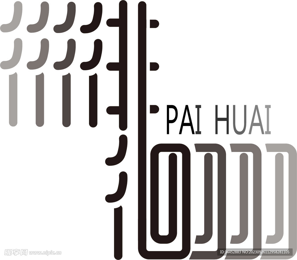 字体设计