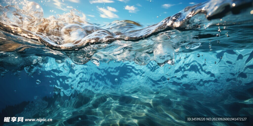 海水