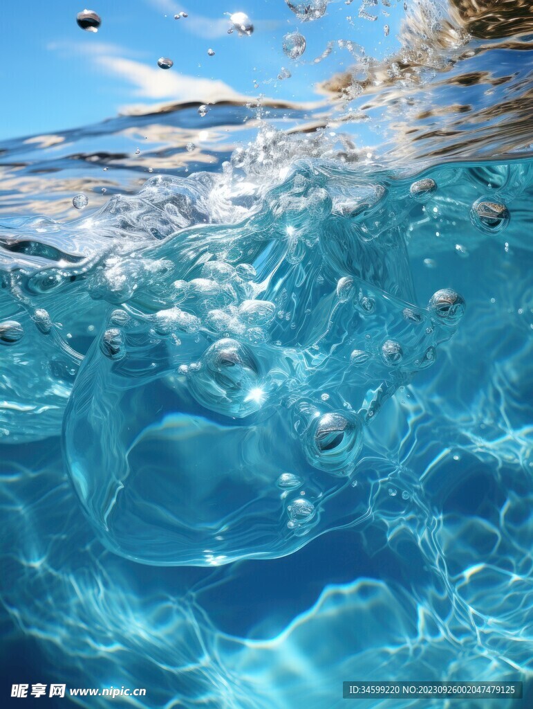 海水