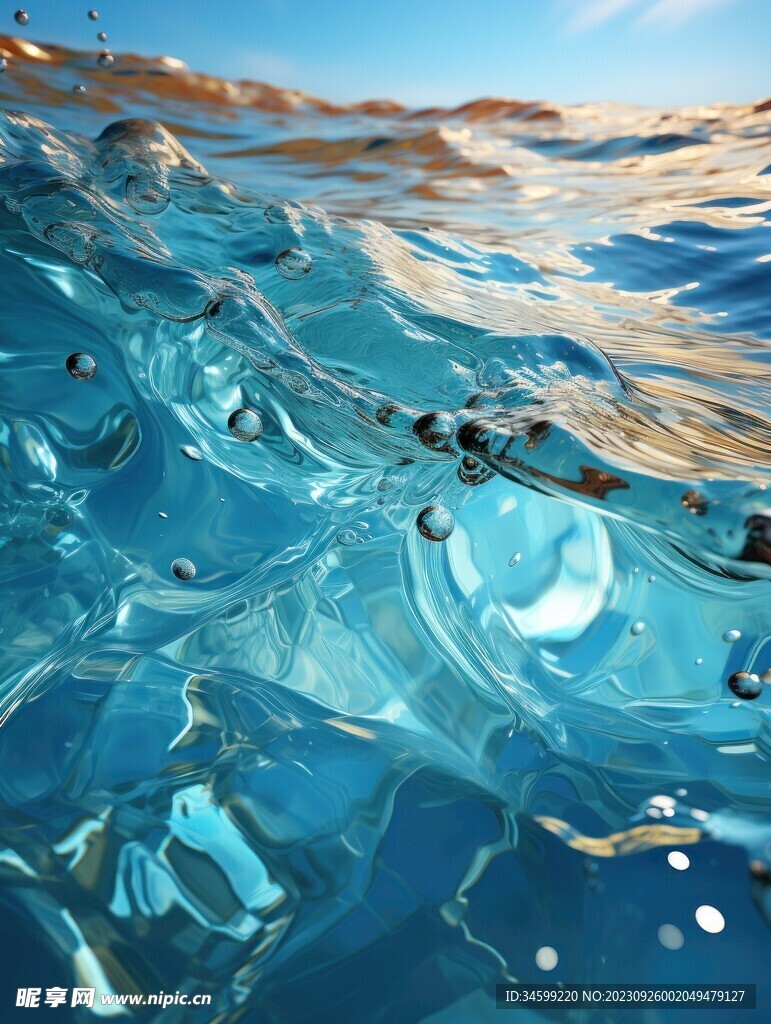 海水