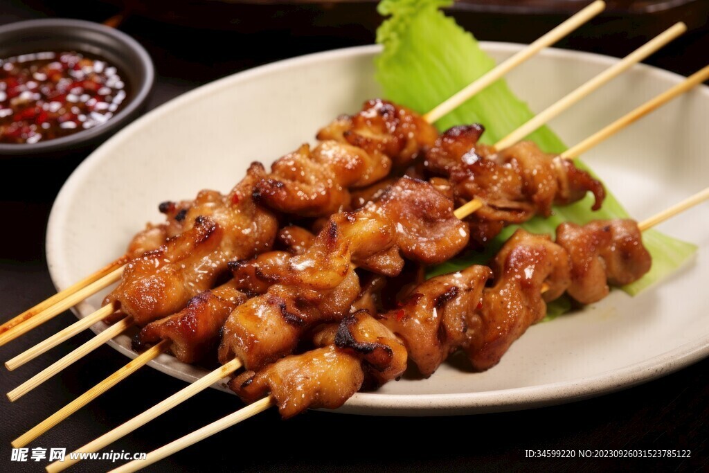 烤串