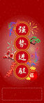 商业红色板