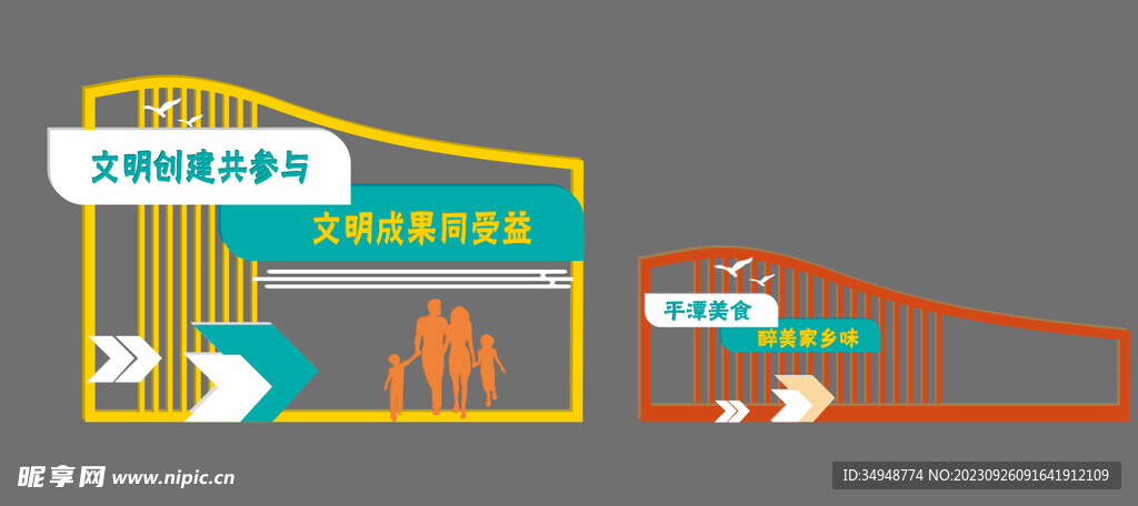 黄 橙 美陈