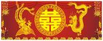婚礼背景
