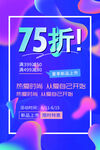 夏季新品