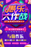 愚人节
