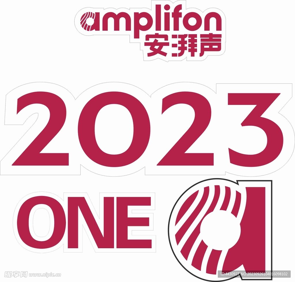 安拜声助听器 2023 开业