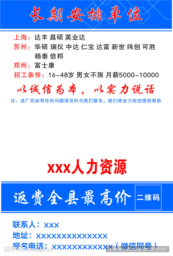 蓝色名片 