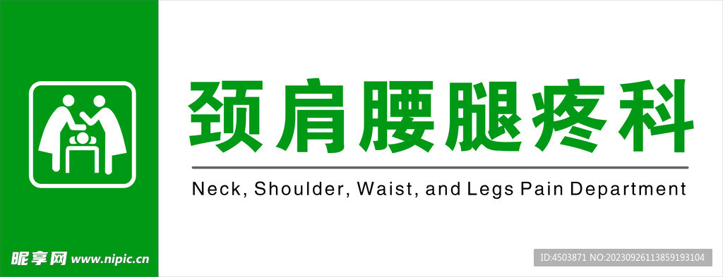 指示牌 标识牌