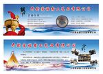 公司形象墙 企业宣传