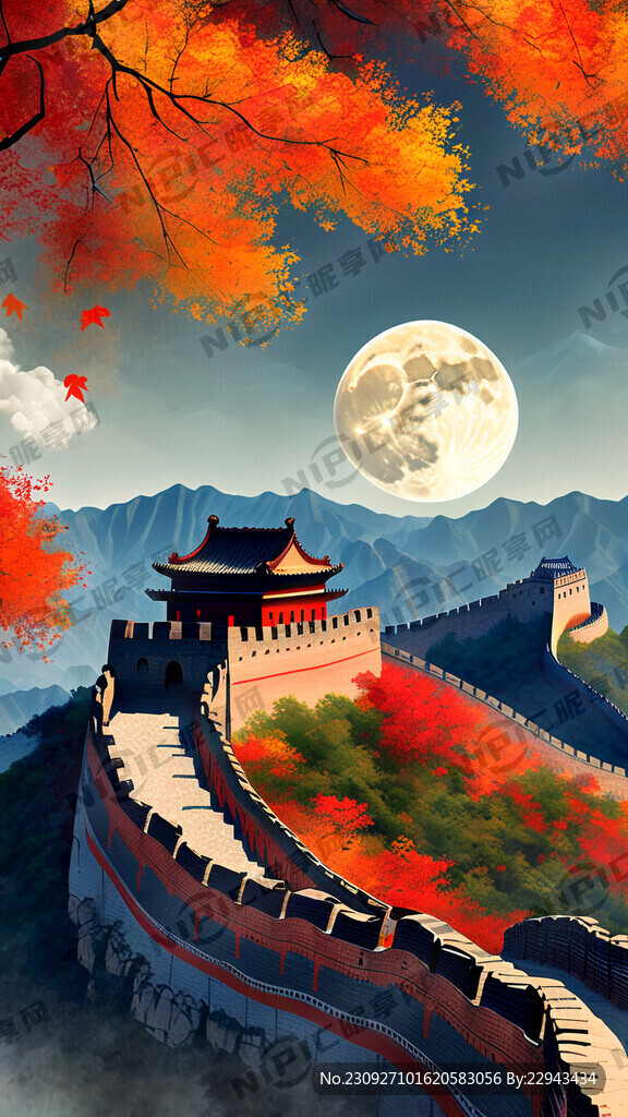 庆中秋 迎国庆 长城 月亮