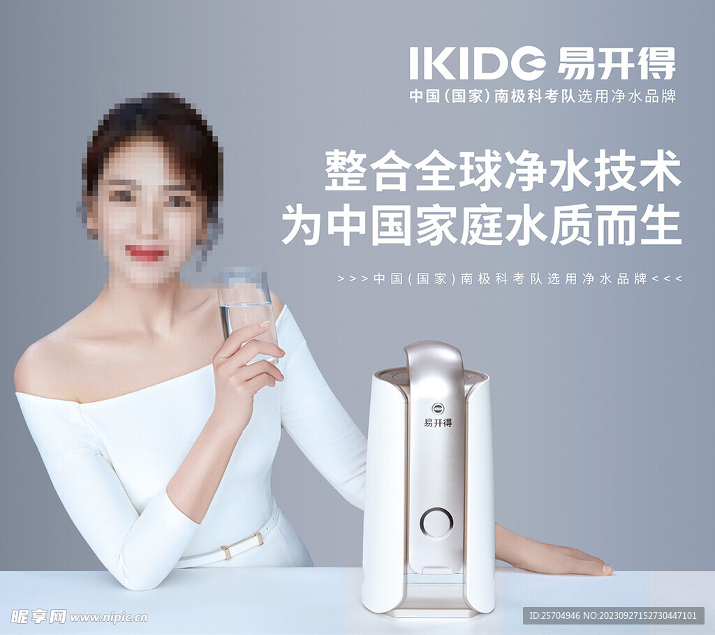 刘涛