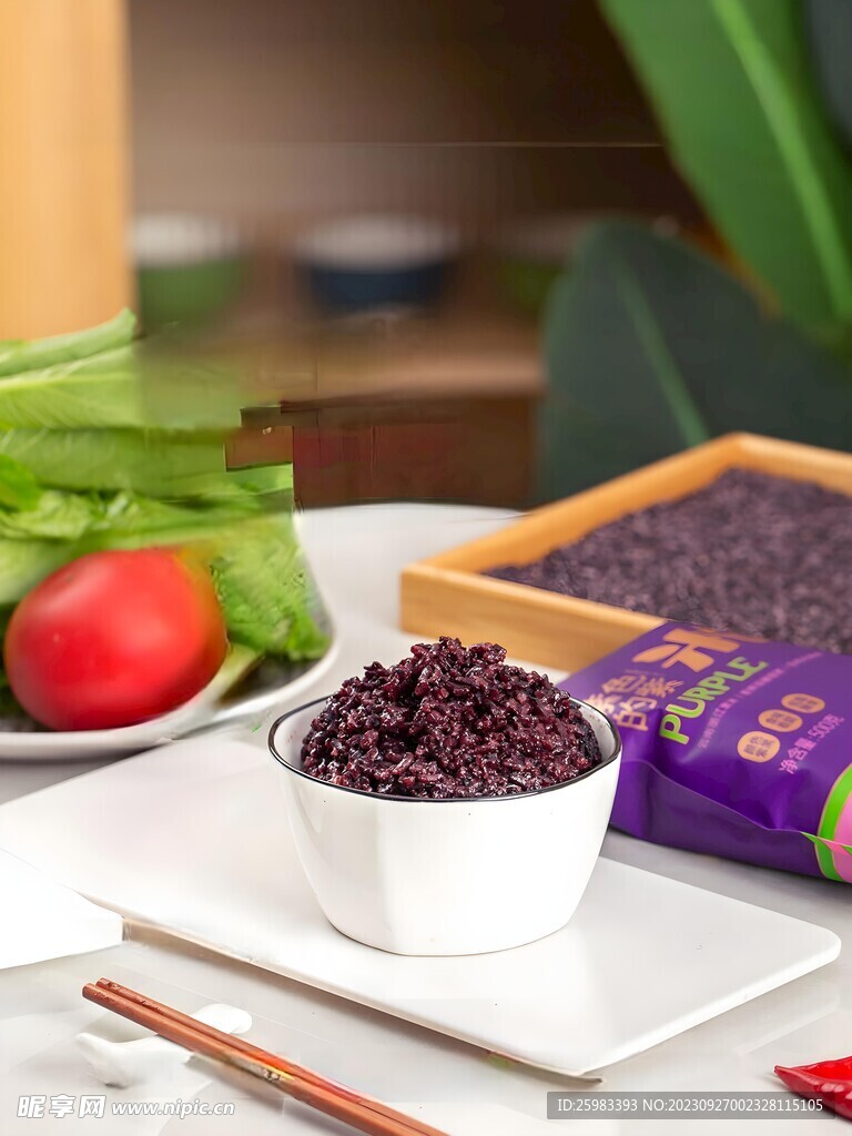 紫米