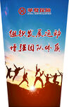 华夏保险讲台企业文化背景