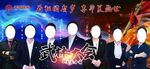 华夏保险武林大会桁架背景
