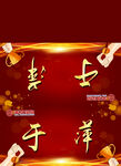 红色比赛桌牌席卡