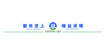 深圳城管LOGO