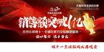 双11广告